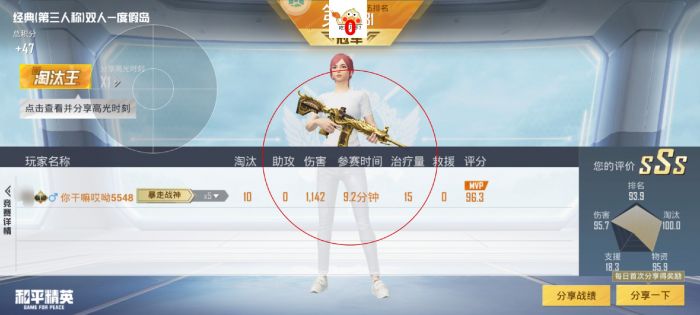 和平精英挂开挂神器软件 - 热门辅助组合版本合集
